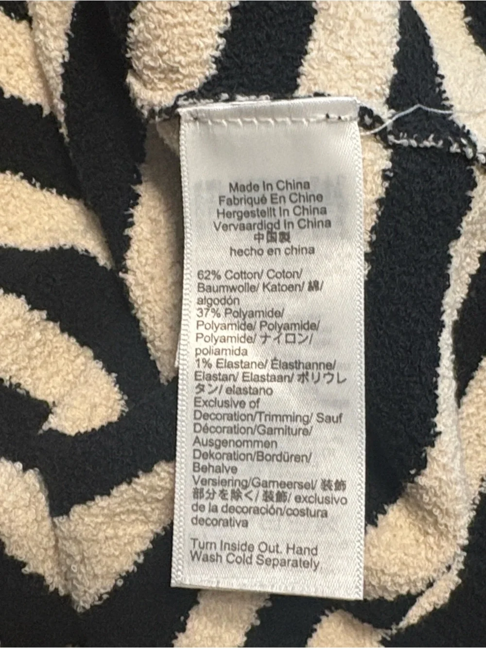 J. Crew Odette Sweater Lady Jacket in Striped Boucle Size L Black Cream NWT